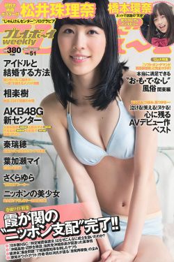 玫瑰之战电视剧免费观看